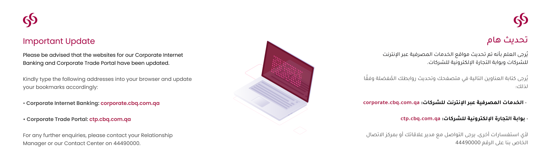 CIB And CTP have Moved to new Domain